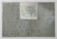 情書藏品圖，第1張